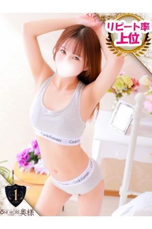 ここ2