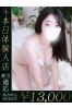 なでしこサムネイル1