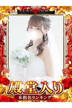 OneMore奥様立川店