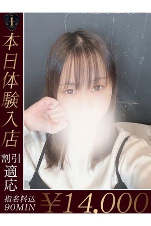 やえ