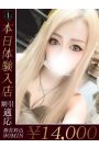 れいあ