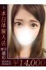 ゆずきサムネイル1