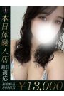 あかね