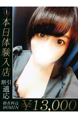 はつね