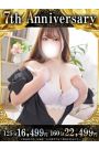 はるひ
