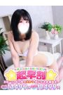 りのん