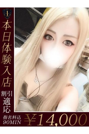 れいあ