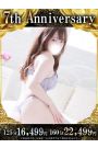 ゆみ