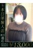 さきのサムネイル3