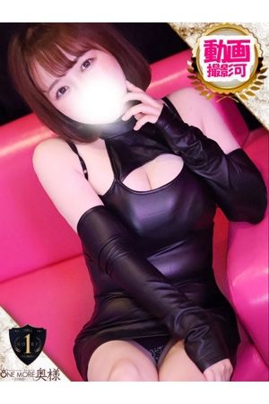 ゆま0