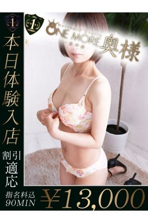 ほのか