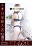 りいさサムネイル1