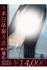 さやサムネイル2