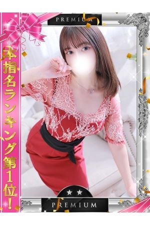 ななせ0