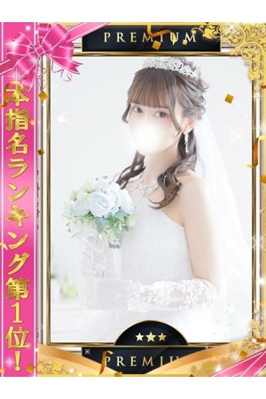 OneMore奥様立川店