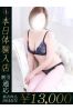 れおなサムネイル1