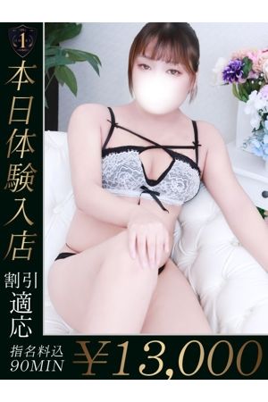 ちえ