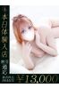 もなサムネイル1