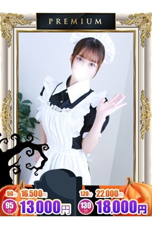 OneMore奥様立川店