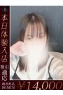 やえ