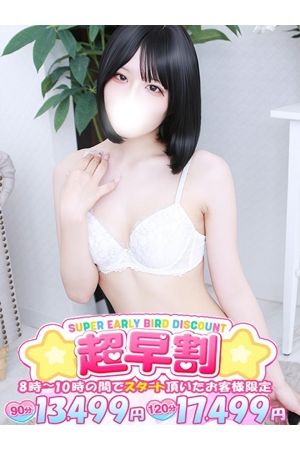 らら2