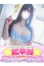 なぎさ