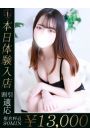 ゆず