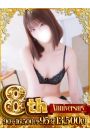 さえ