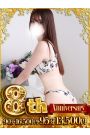 めみ
