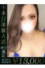 みずきサムネイル1