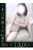 あずねサムネイル1