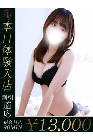 みく