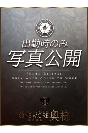 みのり