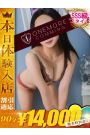 あすか