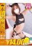 りえるサムネイル1