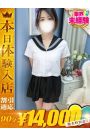 みらい