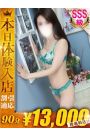 みかぜ