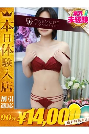 くろ