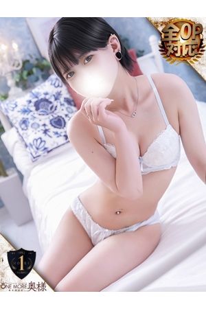 こうは2