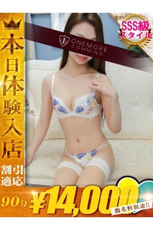 おうか