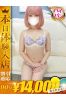 みるきーサムネイル1