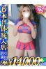 つぼみサムネイル1