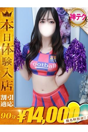 りせ