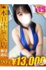 みつはサムネイル1