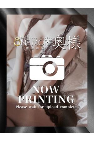 えみ3