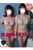 てんかサムネイル2