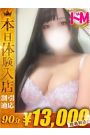 ほなみ