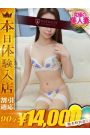 おうか