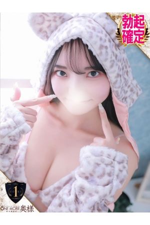 あおい2