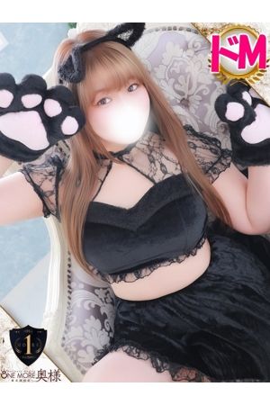 らな